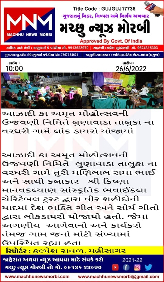 Kalpesh.Raval