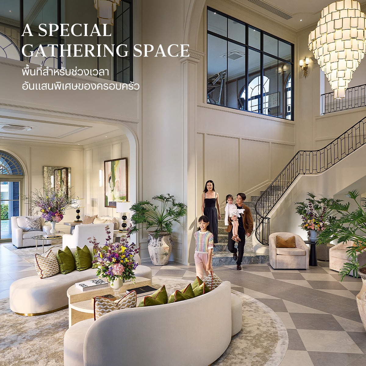 Narinsiri Rama 9 - Krungthep Kreetha | Bangkok