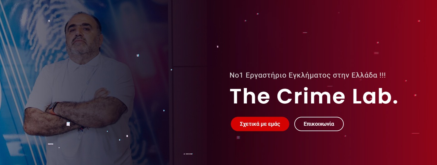 The Crime Lab