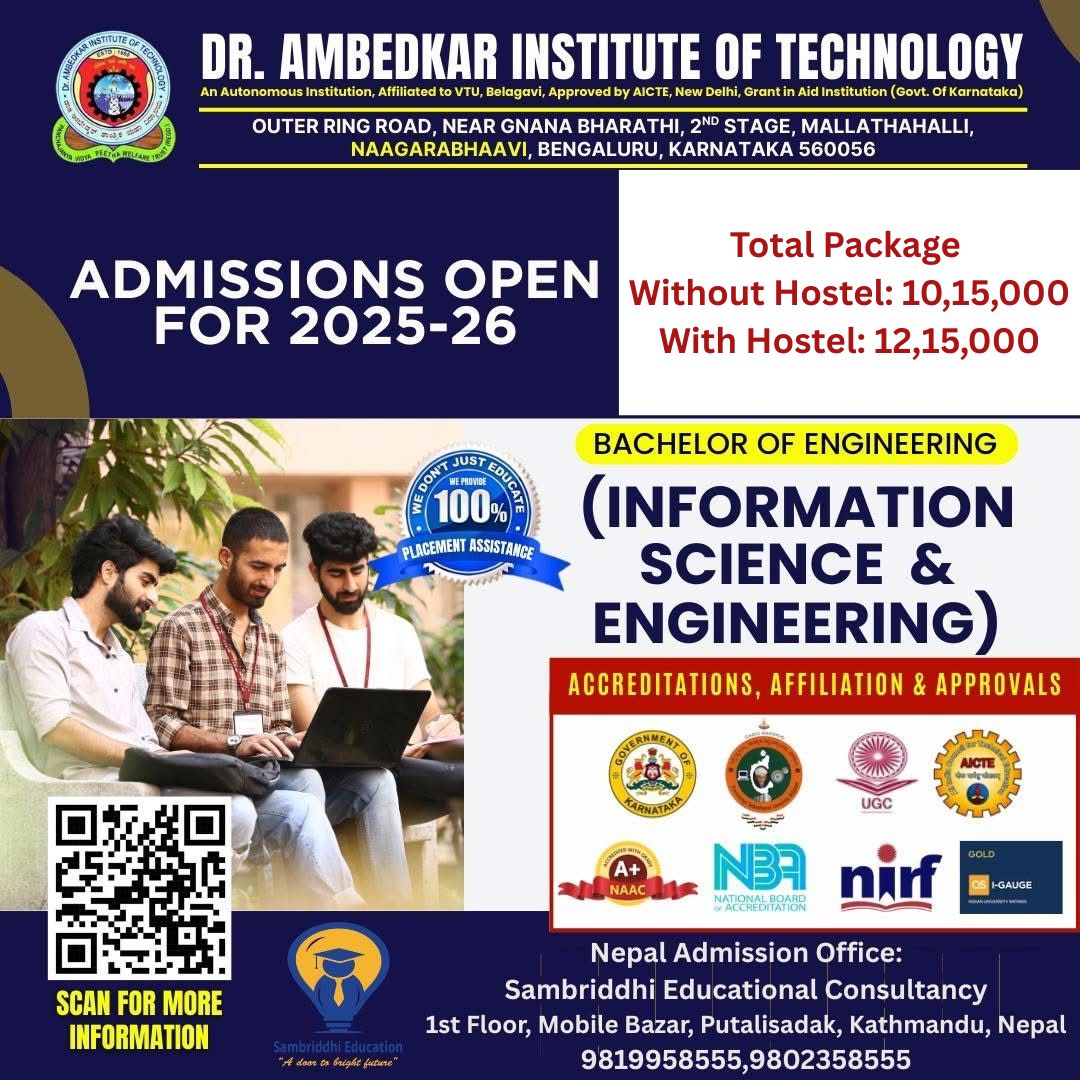 Sambriddhi - 💻📚 Admissions Open 2025-26! 🎓 B.E. – Information Science ...