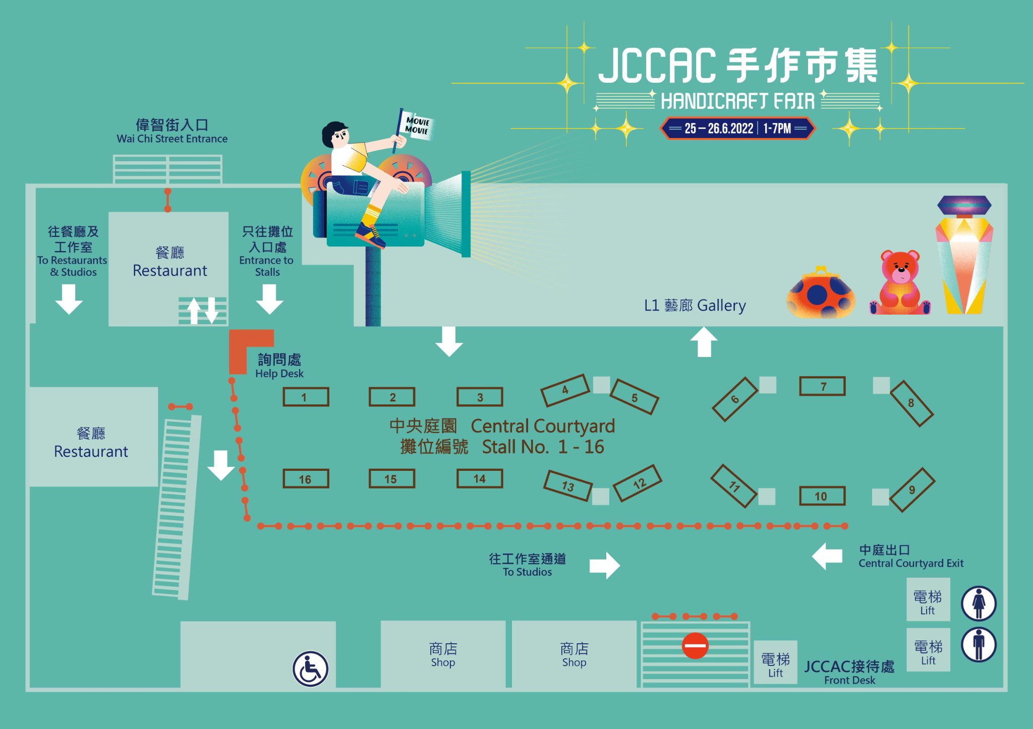 JCCAC 賽馬會創意藝術中心 - Home