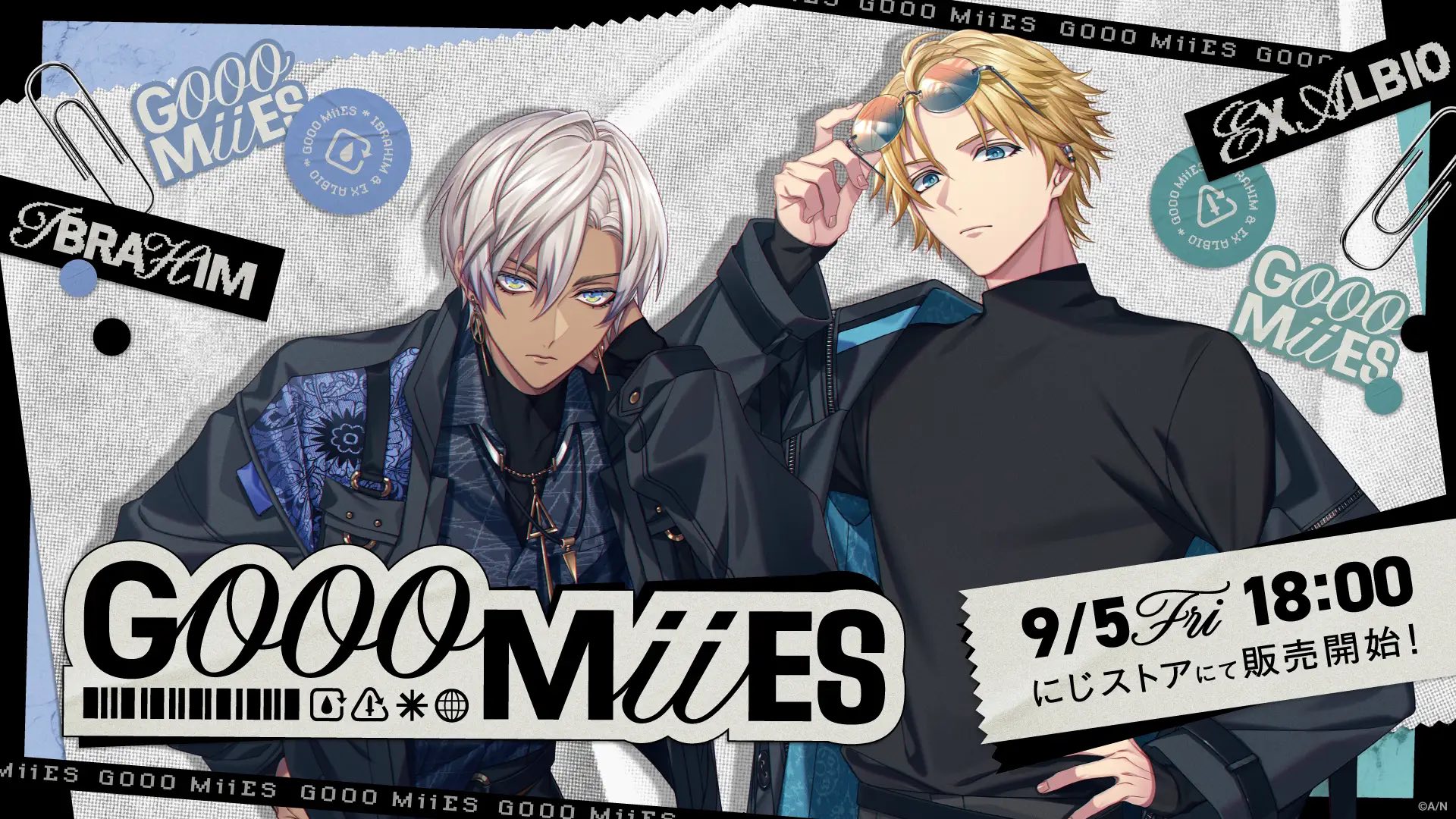 GOOOMiiES グッズ販売決定！】 明日9/5(金)18:00より、 にじさんじ