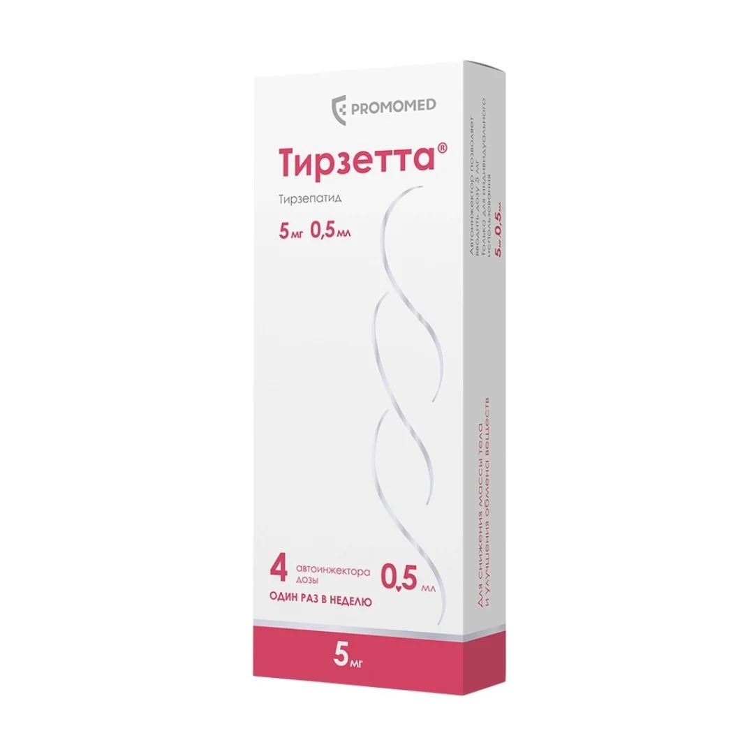 ✨ Tirzetta® (Tirzepatide) ✨ Your once-a-week support for better health 💉 💪 Helps manage blood sugar levels ⚡ Boosts energy & metabolism 🌱 Supports healthy weight management ❤️ Promotes overall wellness 🗓️ Easy weekly dose – just 1 injection