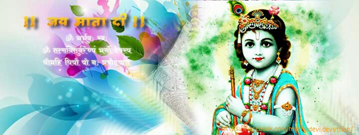 Murha Devi - Murha Devi updated their cover photo.