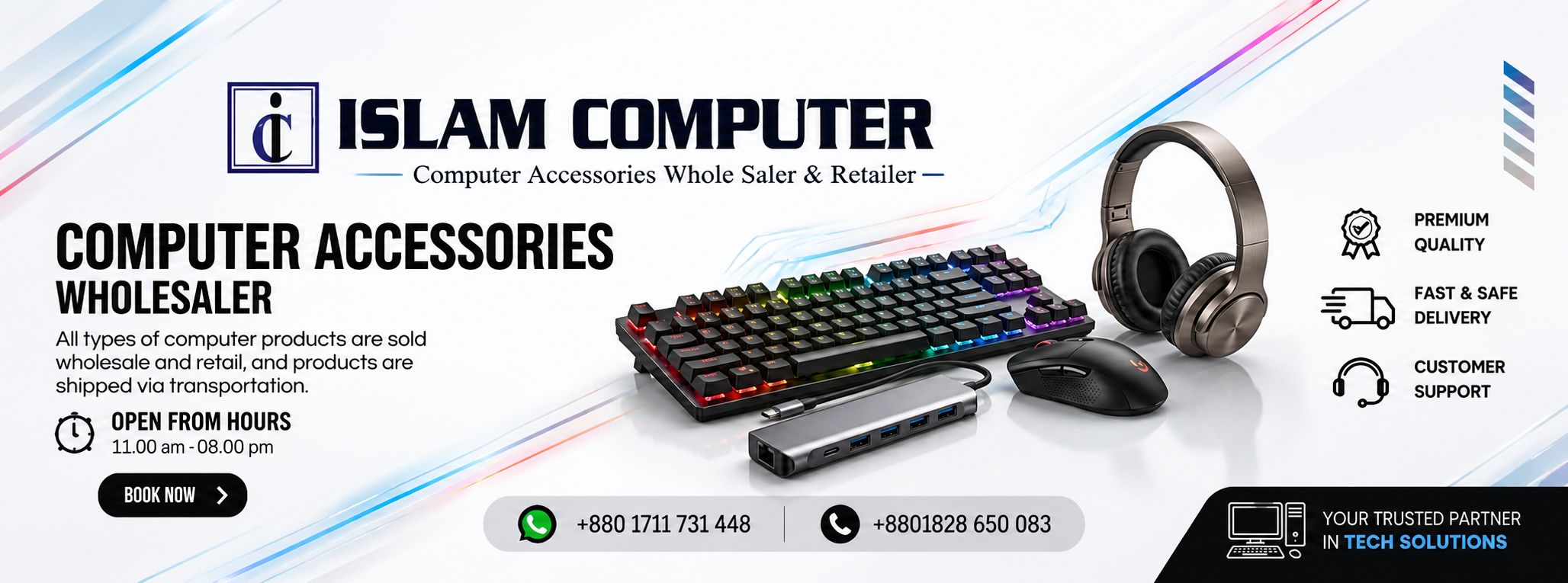 Islam Computer | Dhaka