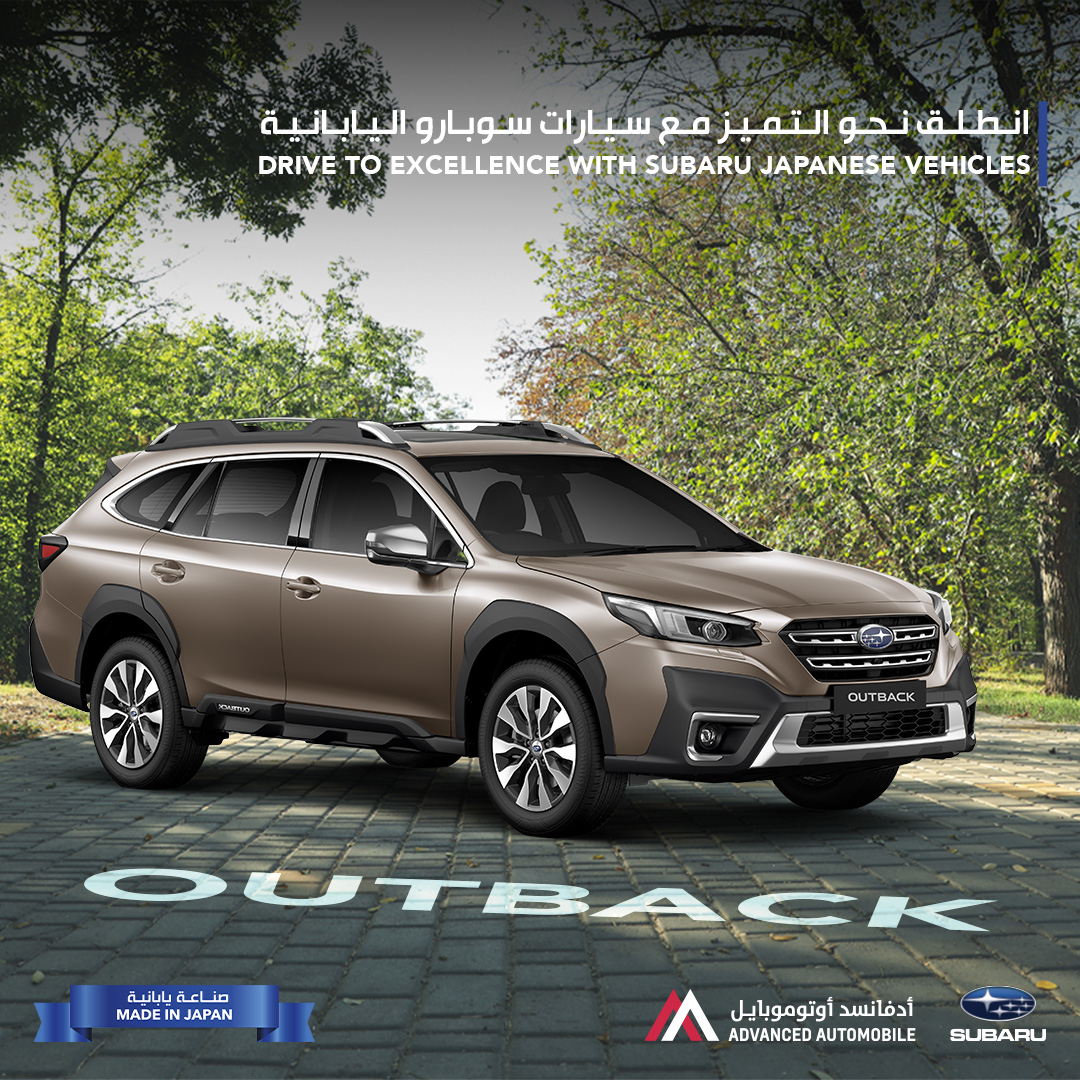 Subaru Abu Dhabi | Abu Dhabi