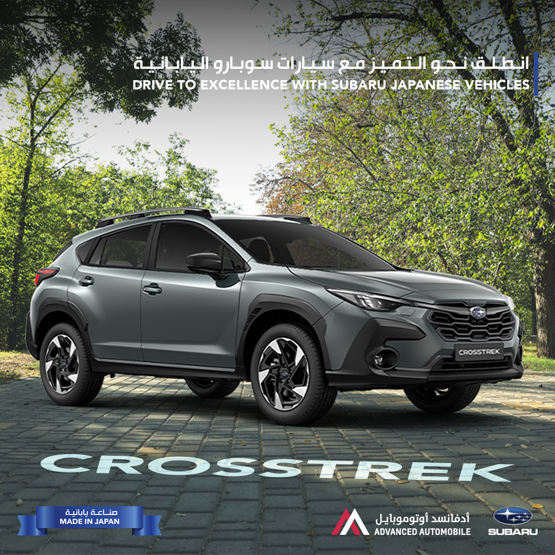 Subaru Abu Dhabi | Abu Dhabi