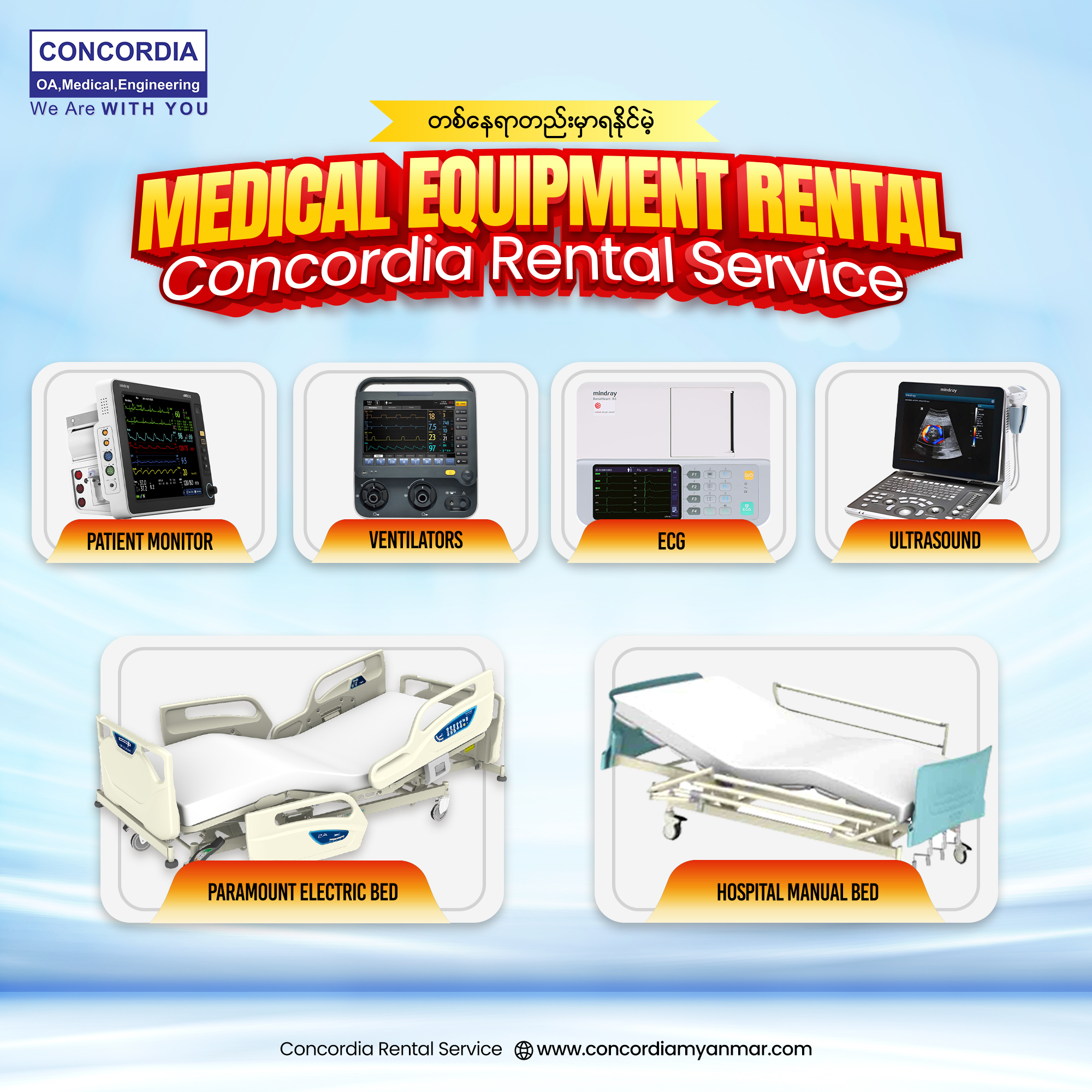 Copier, Printer Myanmar
