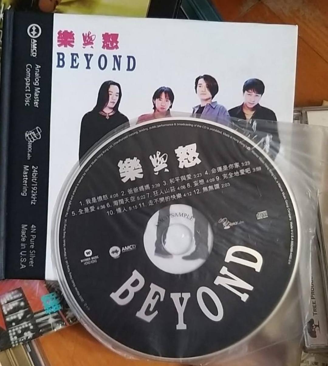 CD 香港 BEYOND /