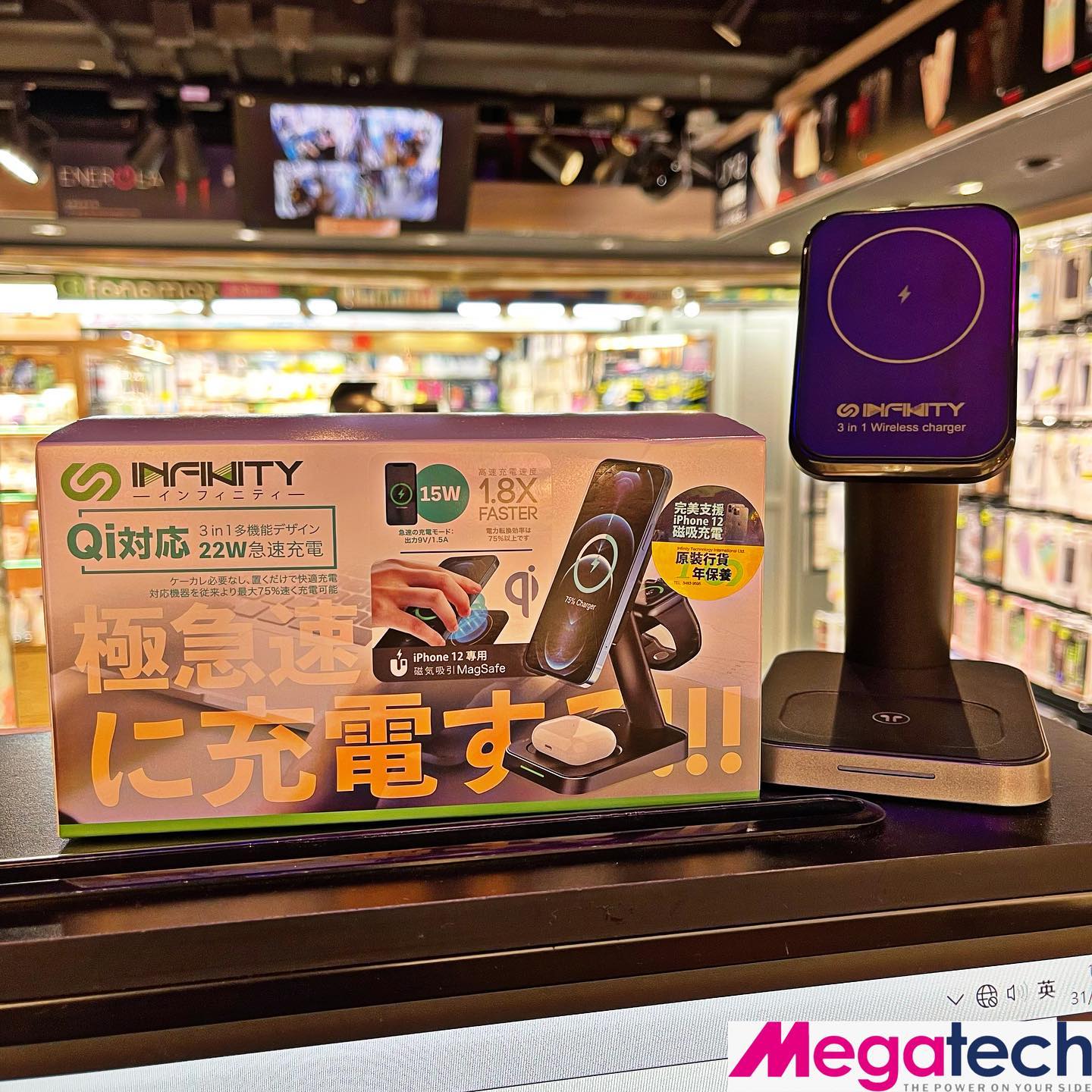 Mega132 - Infinity 3 in 1 Apple專用充電神器 M3 三合一磁吸無線充座M3... | Facebook