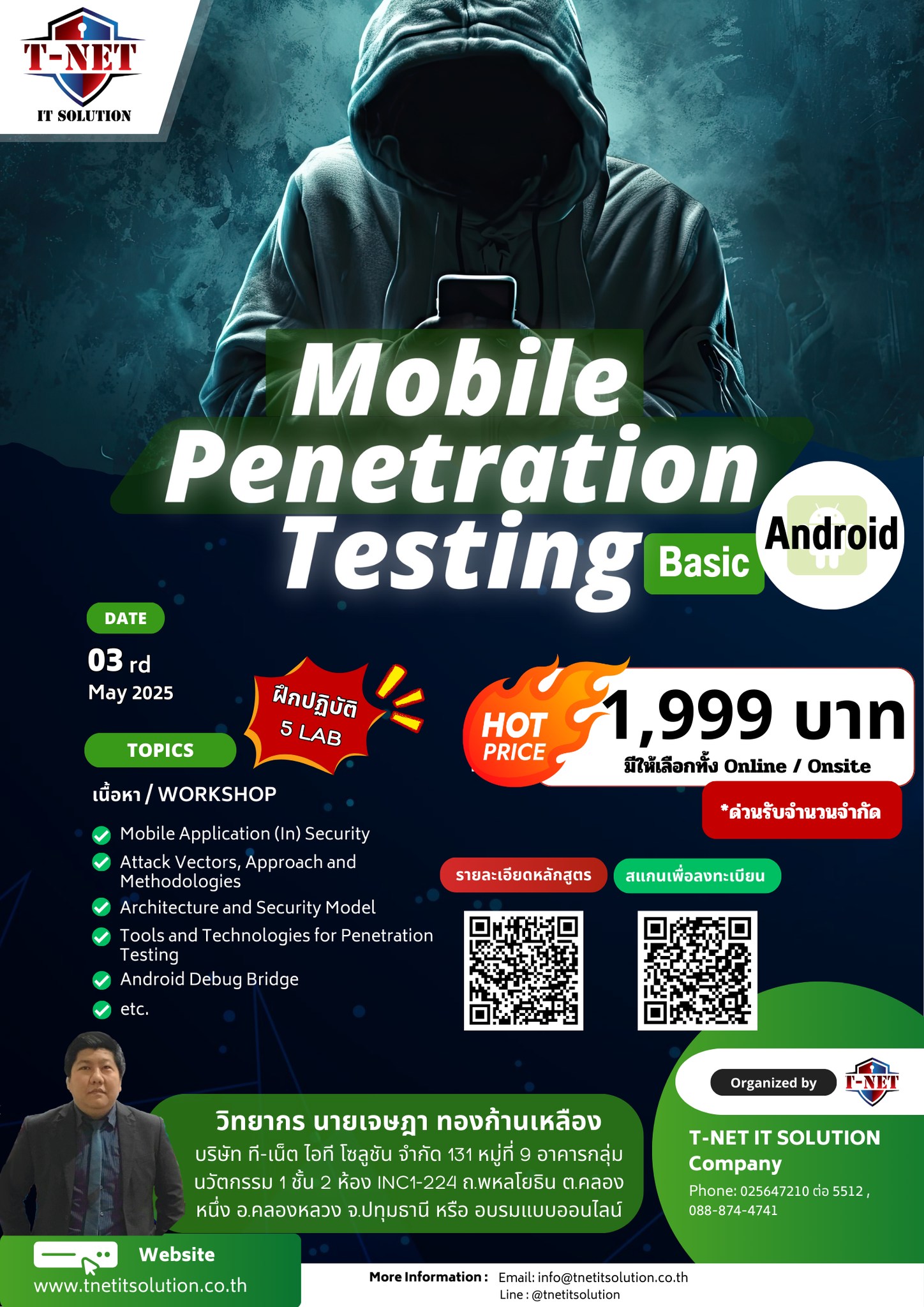 T-NET IT Solution Co.,Ltd. - 🎯หลักสูตรการทดสอบเจาะระบบโมบายบนระบบ ...