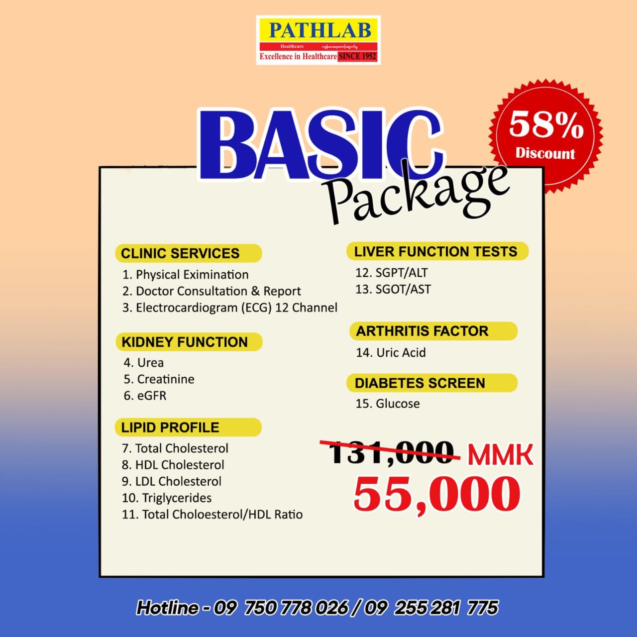 Pathlab Diagnostic Centre... - Pathlab Diagnostic Centre