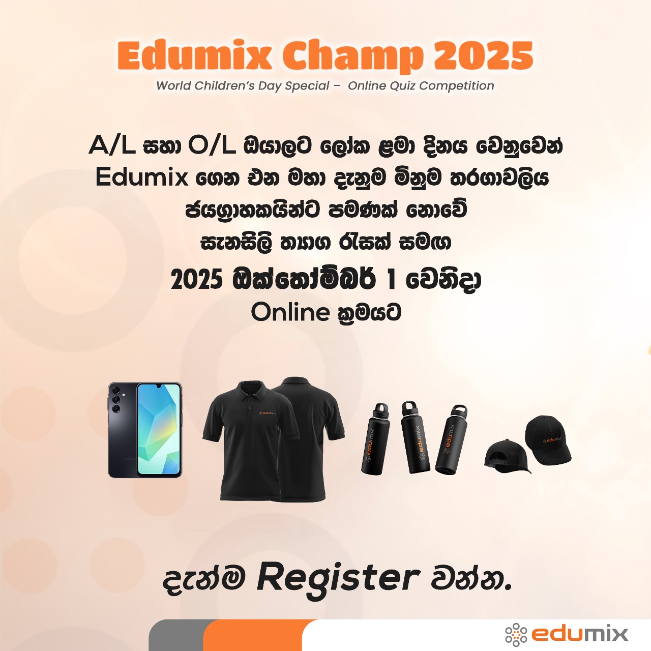 Edumix