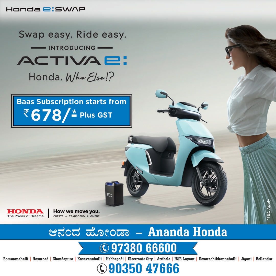 Introducing the All-New Activa e!⚡ Swap Easy. Ride Easy. ✓ BAAS