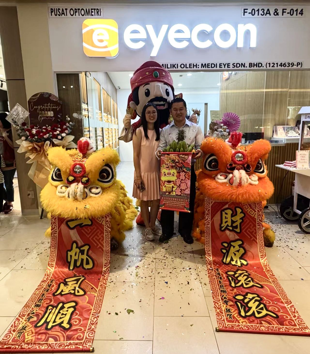 马来西亚雪隆炫武龍獅公會 - 🎉29/12/2024 Eyecon Mid Valley 开张贺兴🎉 🧧马来西亚雪隆炫武龍狮公會提供一系列服务 ...