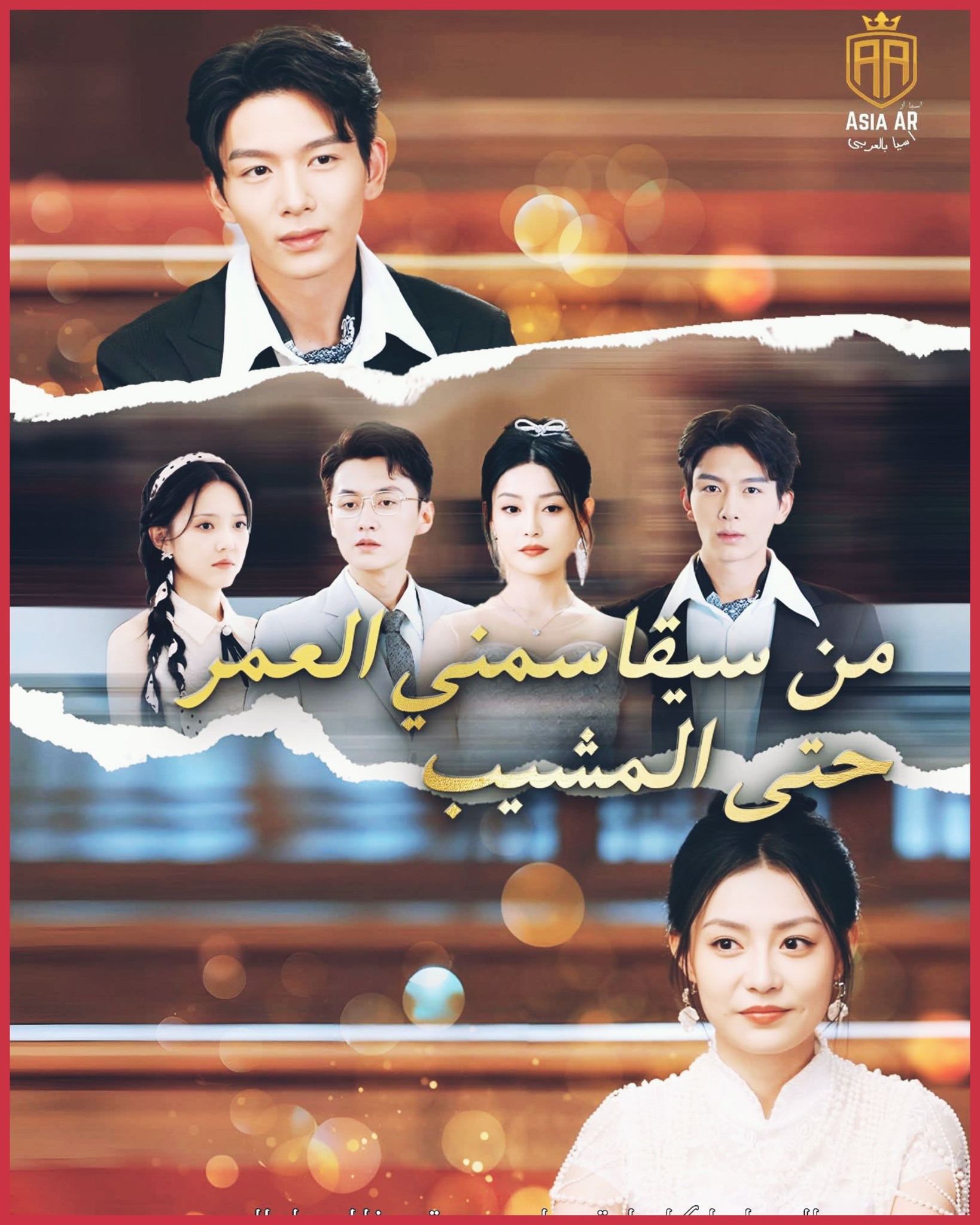 Lolo drama - #الدراما_الصينية_القصيرة 