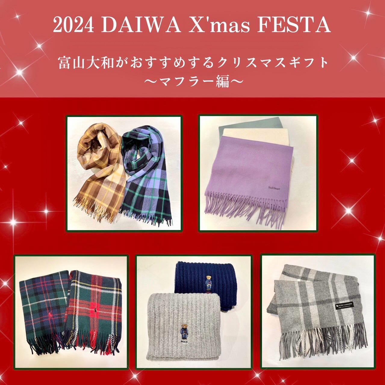 2024 DAIWA X