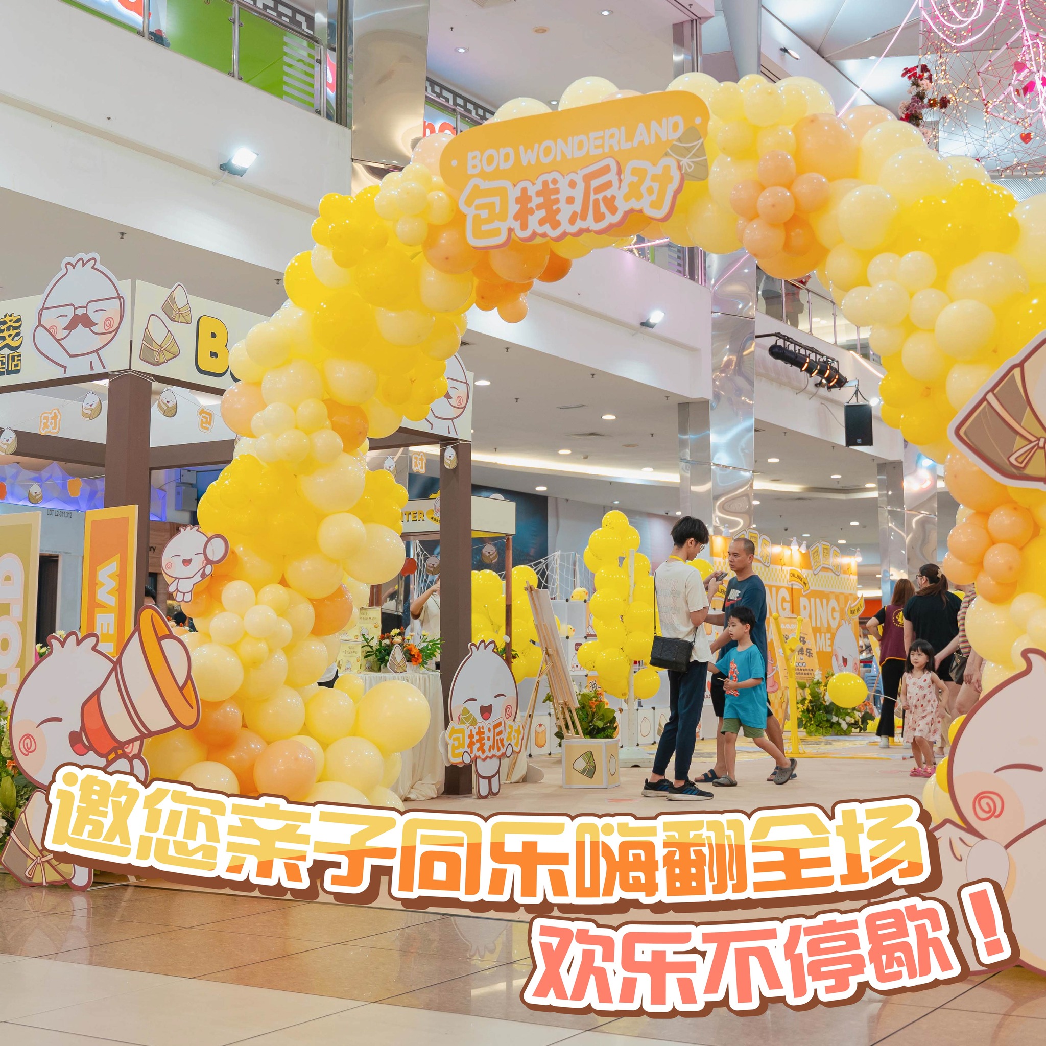 B.O.D 包栈 包点专卖店