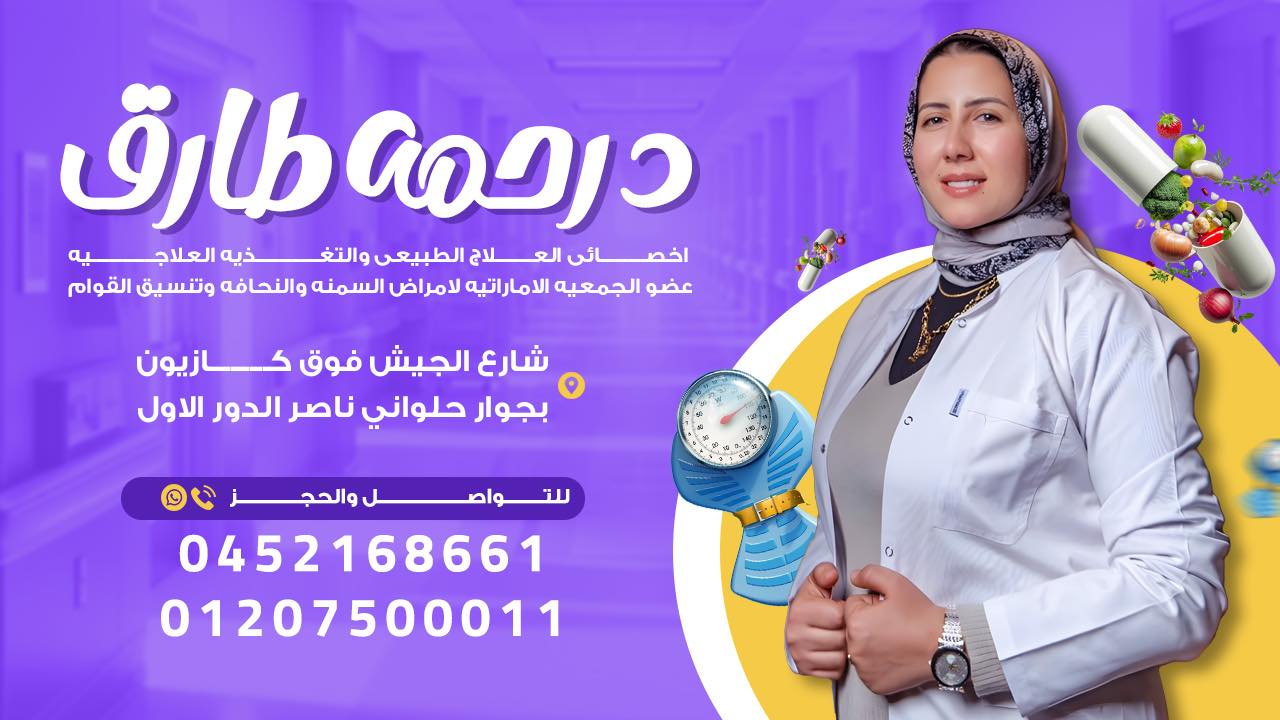 د.هبه ياسر Dr.Heba Yasser - #احلي_صباح💗 #كلام_جميل🥰 ركزوا_فيه🤗 🌻فيه # ...