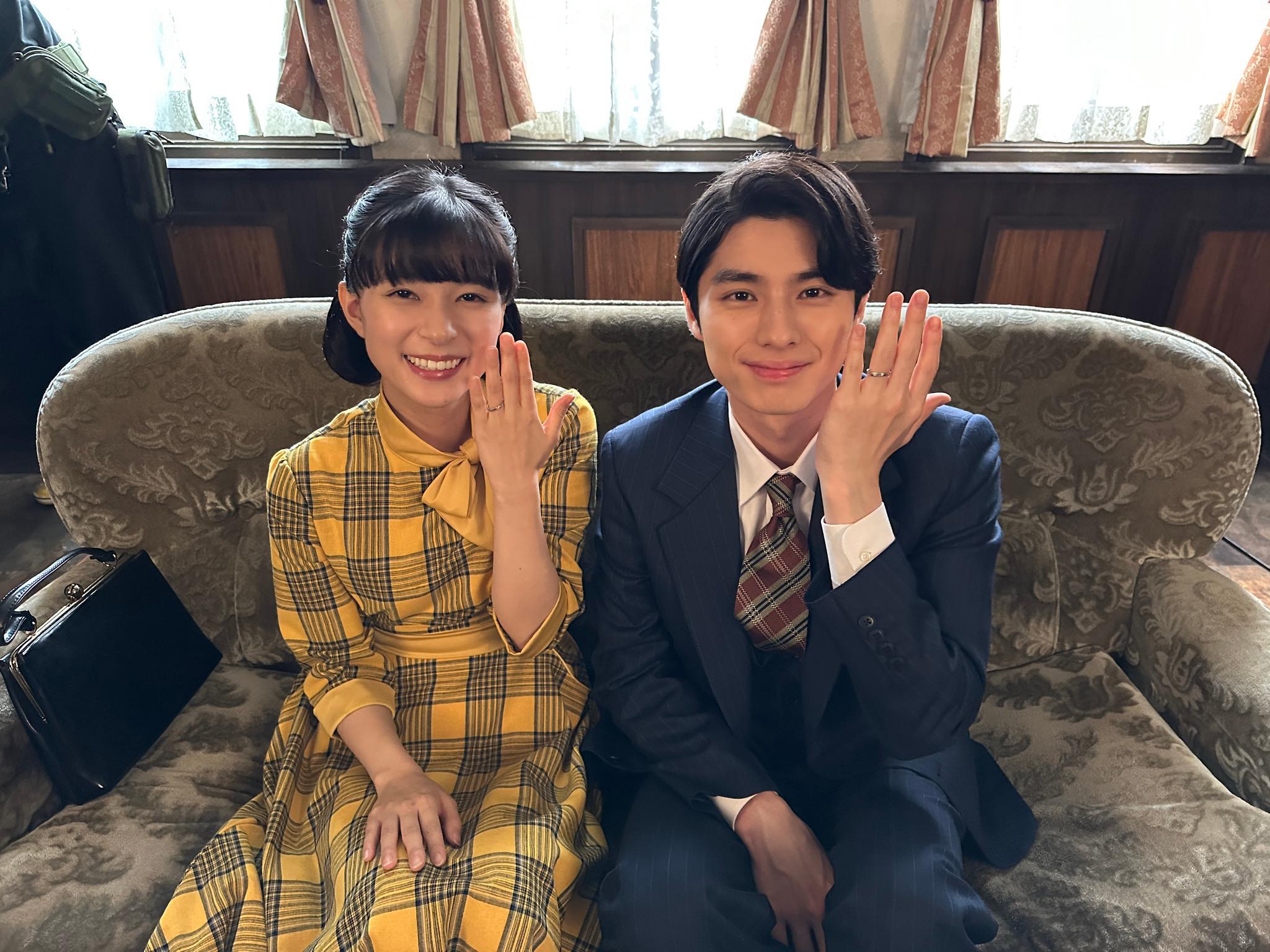 芳 根 京子 結婚