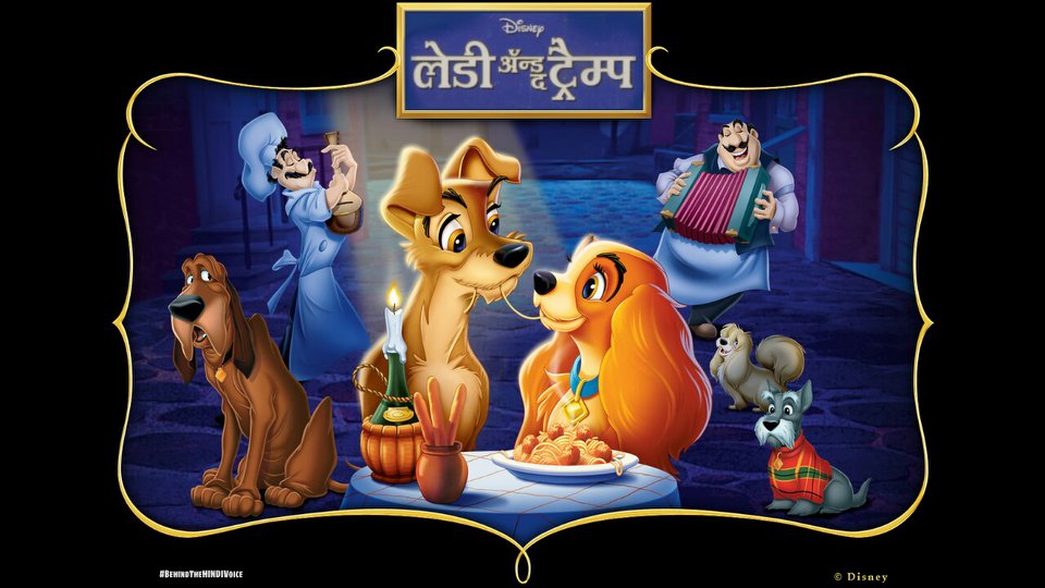 Behind The HINDI Voice - Lady and the Tramp (1955 Animated film) Hindi ...
