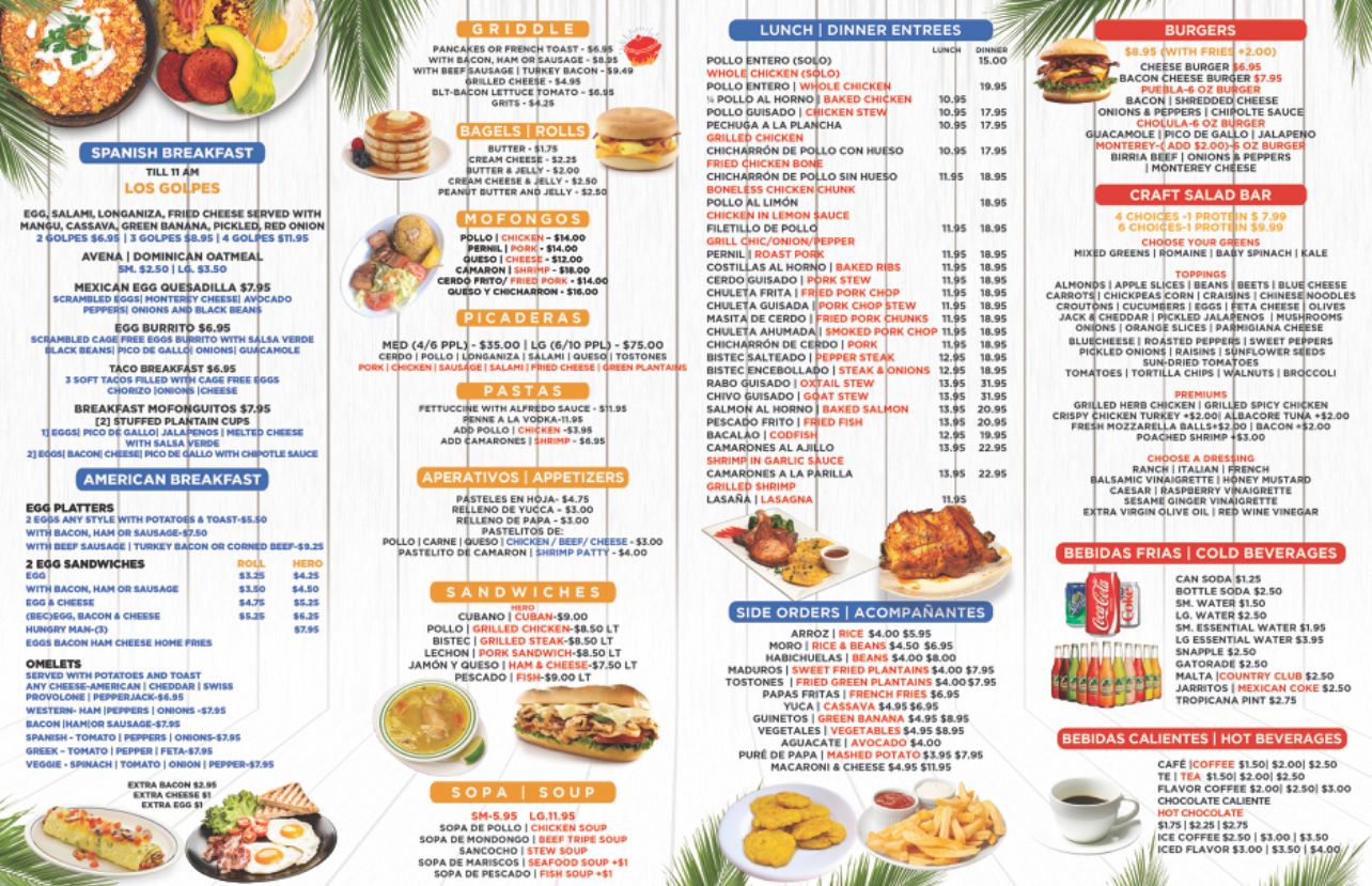 Q'Rico Restaurant | Queens NY