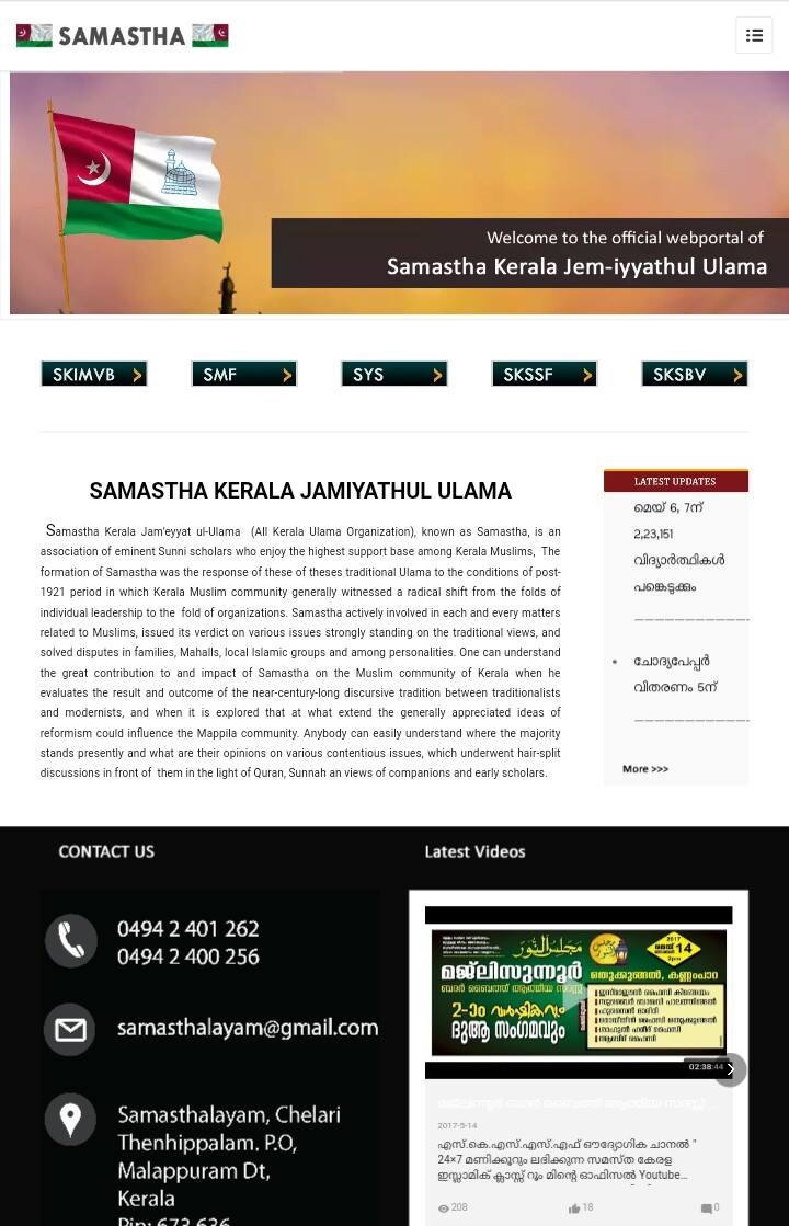 Samastha Kerala Islam Matha Vidhyabyasa Board