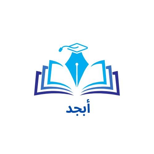 أبجد
