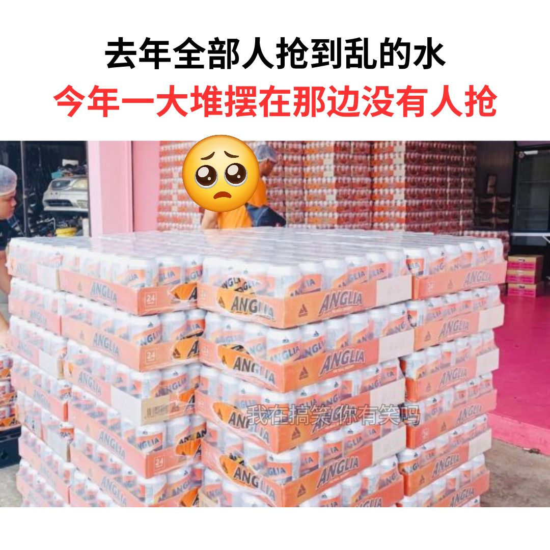 我在搞笑 你有笑吗？ - 不是抢回来的不好喝 . IG: areyoulaughing.meme . . #梗 #梗圖 #梗图 #梗圖系列 ...
