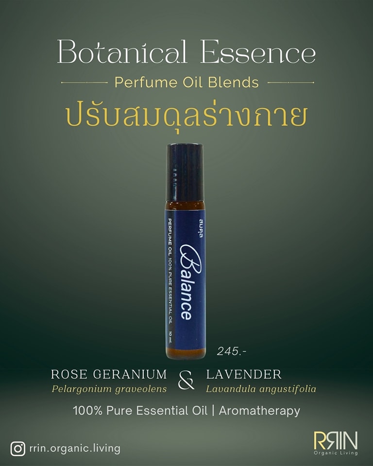 RRIN Organic : รริน ผลิตภัณฑ์จากธรรมชาติ และ สมุนไพรไทย | Bangkok