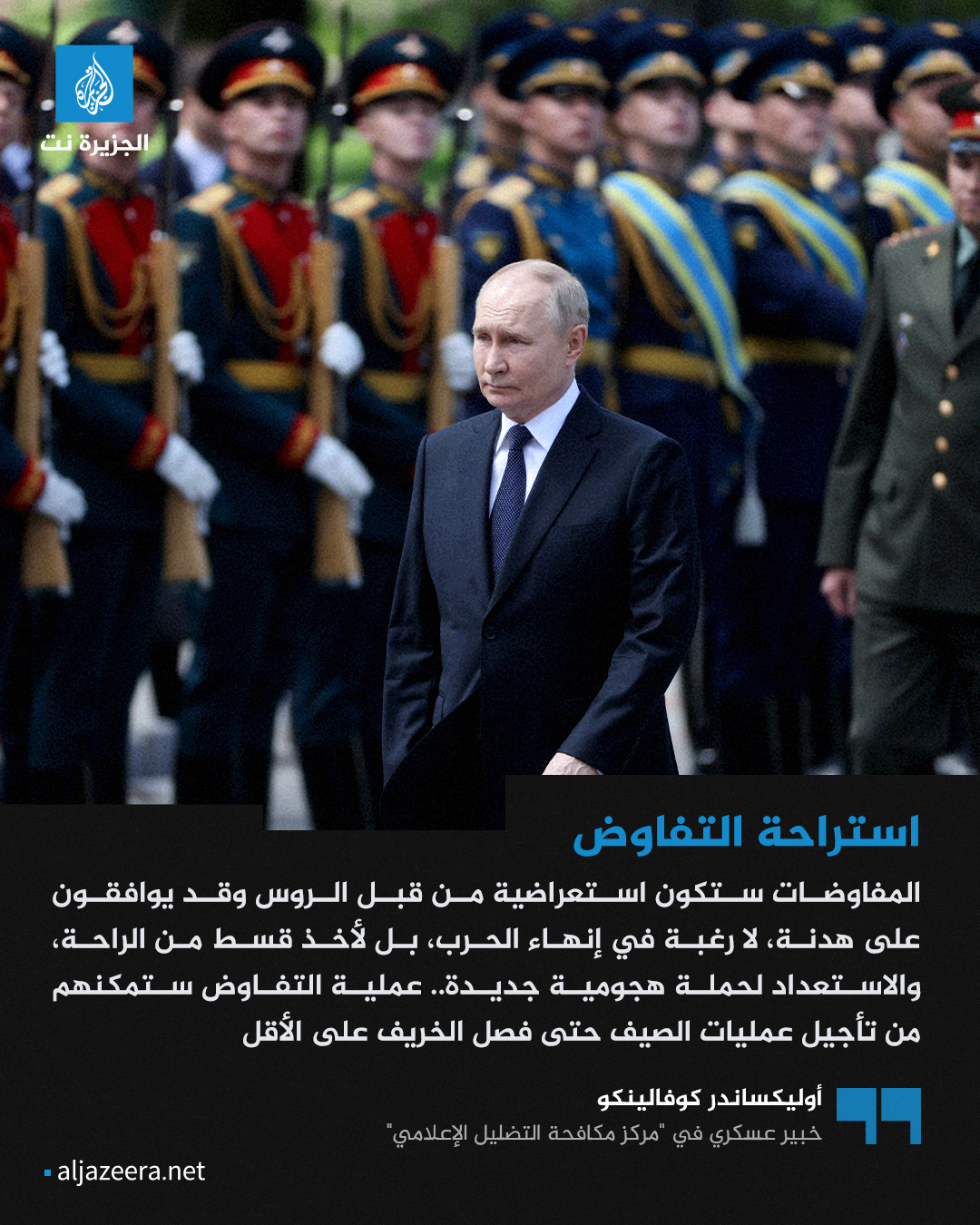 الجزيرة نت - ‎الجزيرة نت‎ added a new photo.