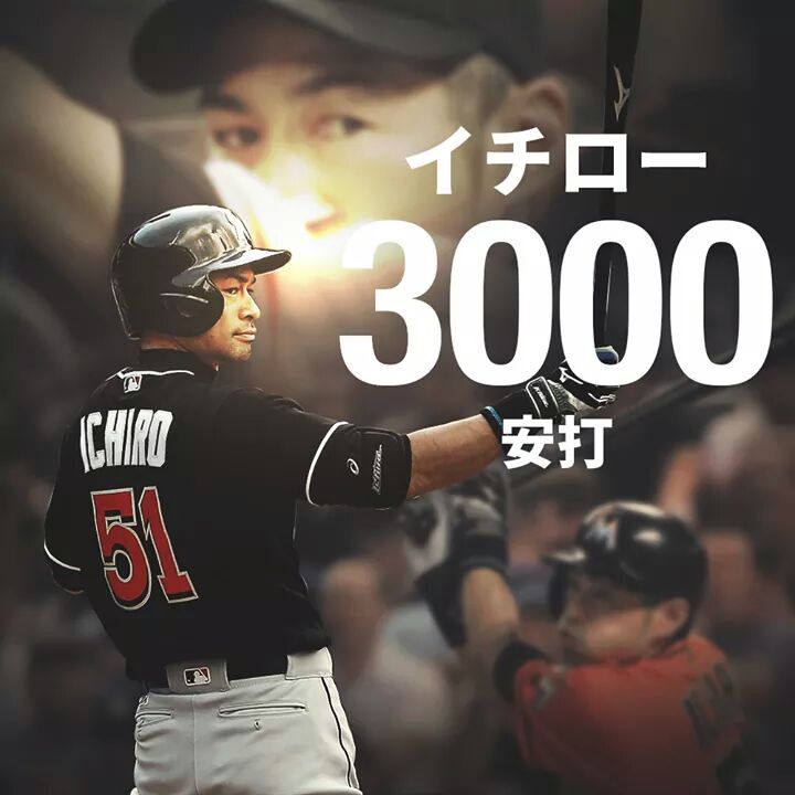 鈴木一朗 ICHIRO イチロー