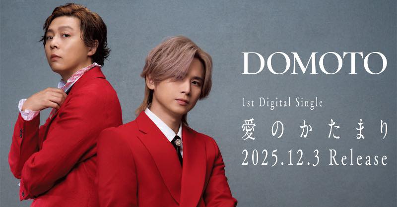 We are Domoto Family (@wearekinkikids) • Facebook