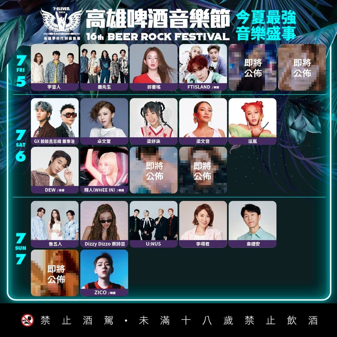 TZUYU is geared up to HEADLINE at BEER ROCK FESTIVAL in Taiwan