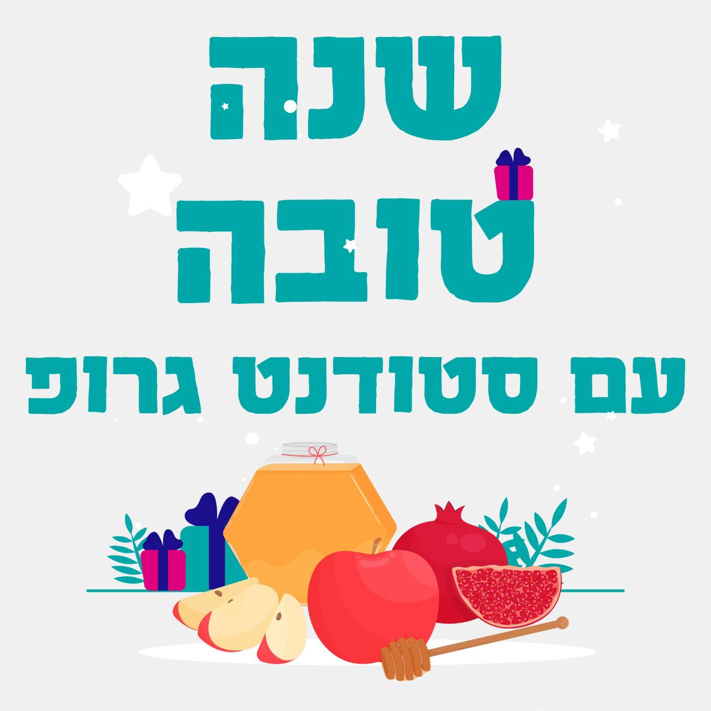 סטודנט גרופ- מועדון הטבות לסטודנטים