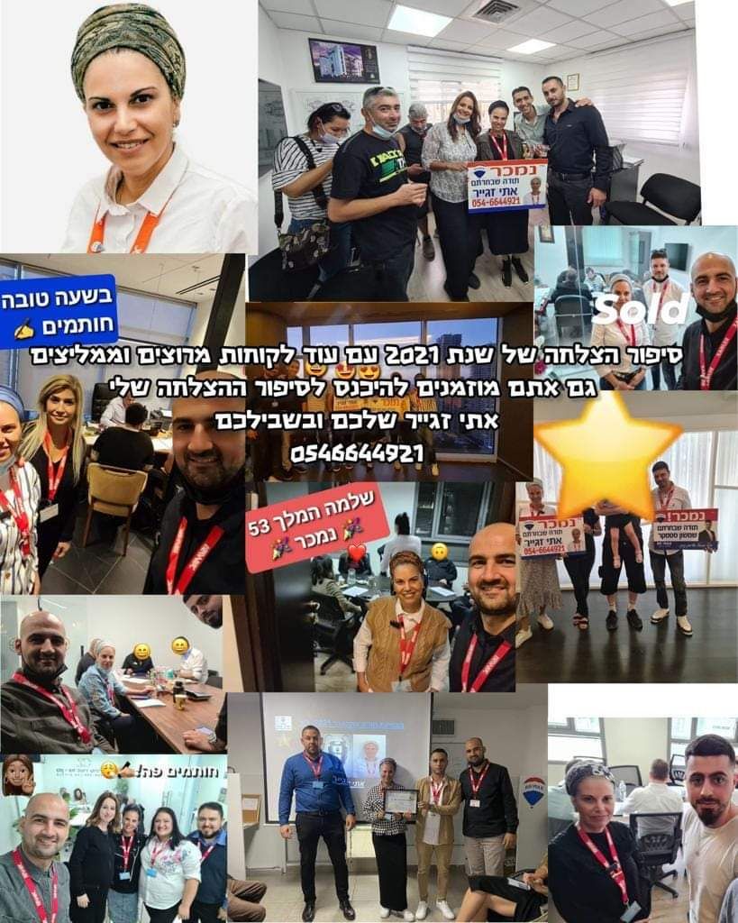 אתי זגייר