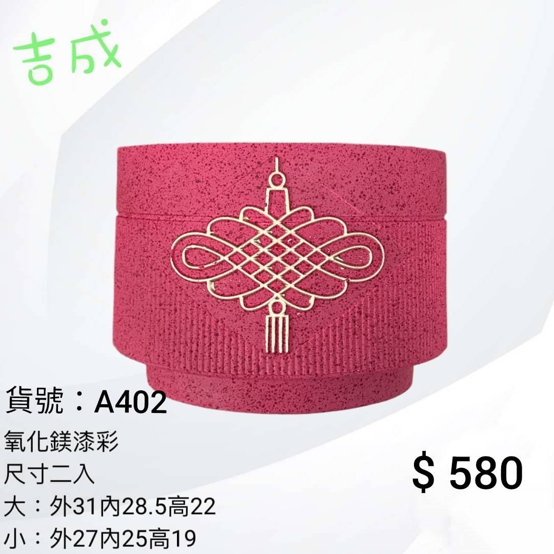 7-花盆+花器