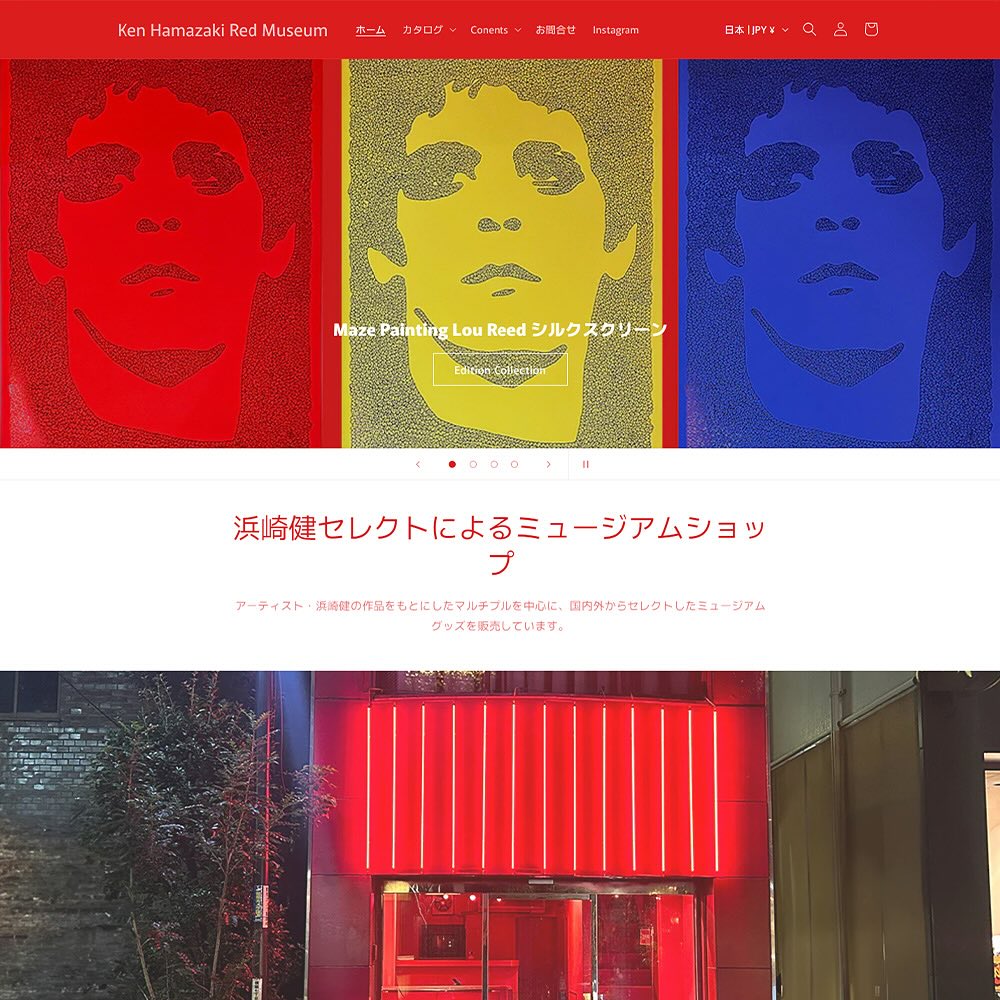 【サイン入り】Ken hamazaki YOU ARE GOD キャンバスアート 浜崎県立現代美術館」のECサイトがオープンしました Ken Hamazaki Red
