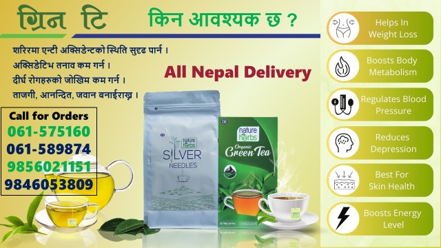 Basanta Tea