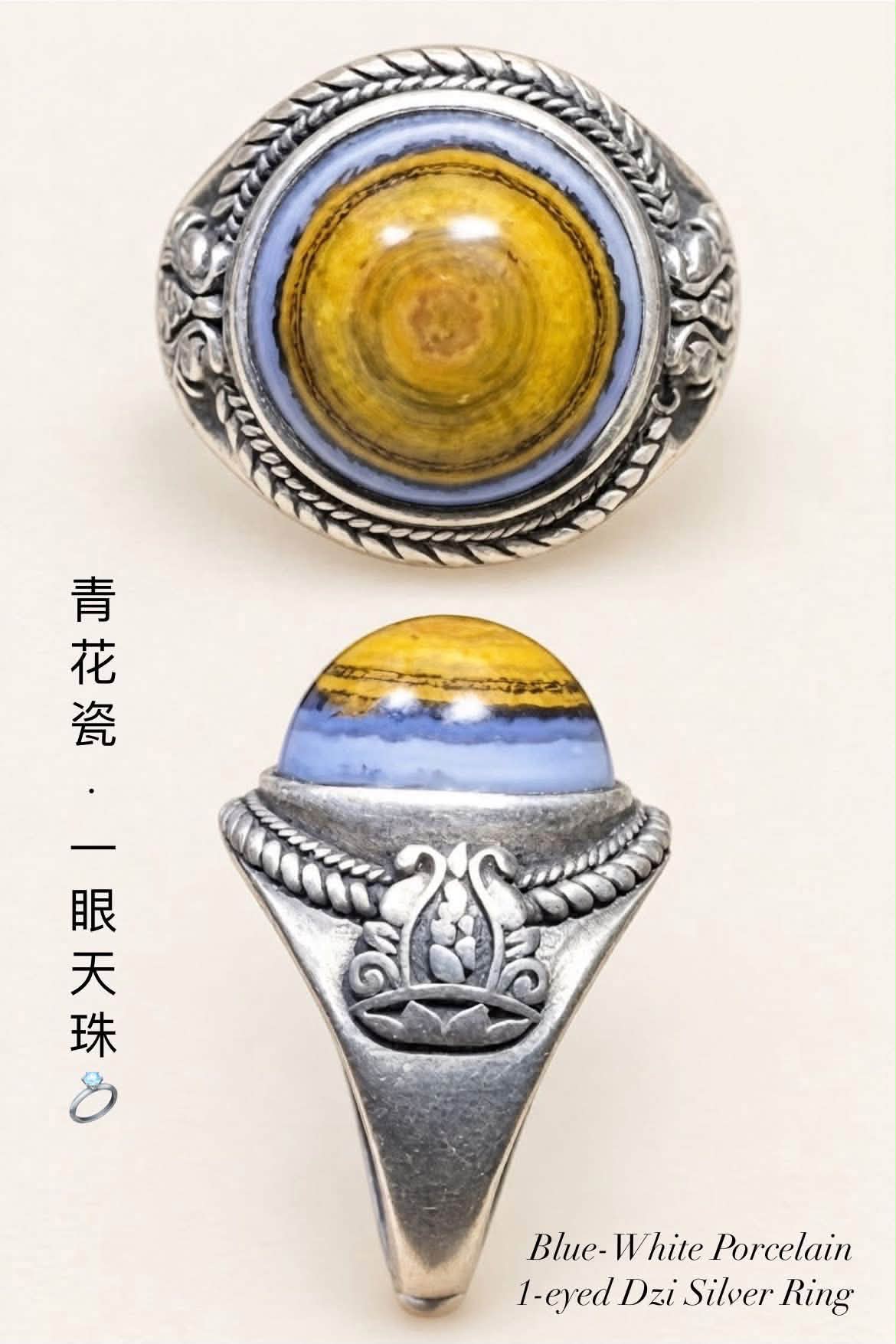 天然天眼天珠蒙天珠一眼天珠黑虎牙地门线Meng Dzi 1 eyed Dzi bead