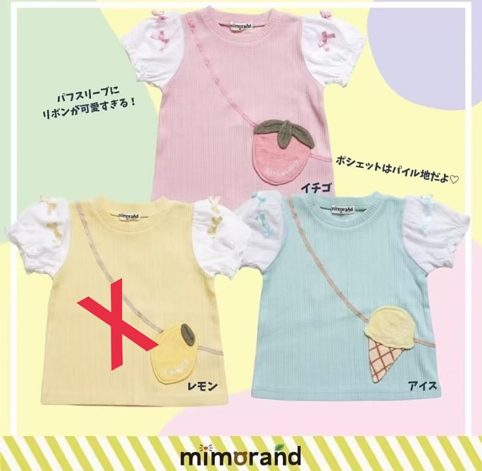 Super Spender Kawaii added a new photo. - Super Spender Kawaii