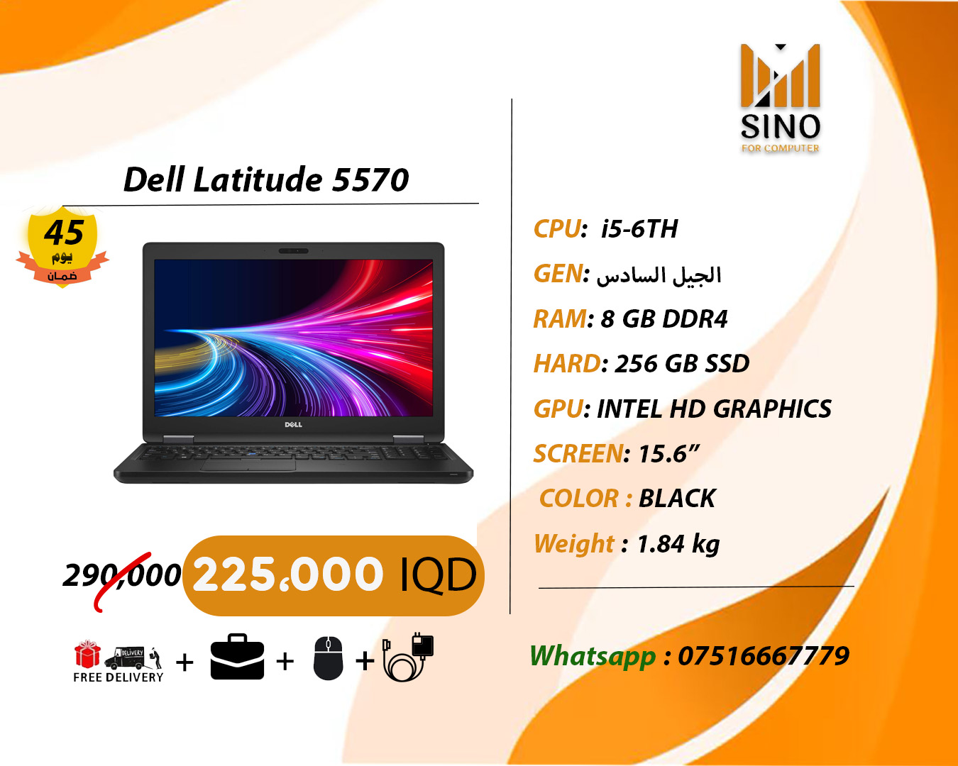 ‎SINO... - SINO Center For Computer مركز سينو للكمبيوتر