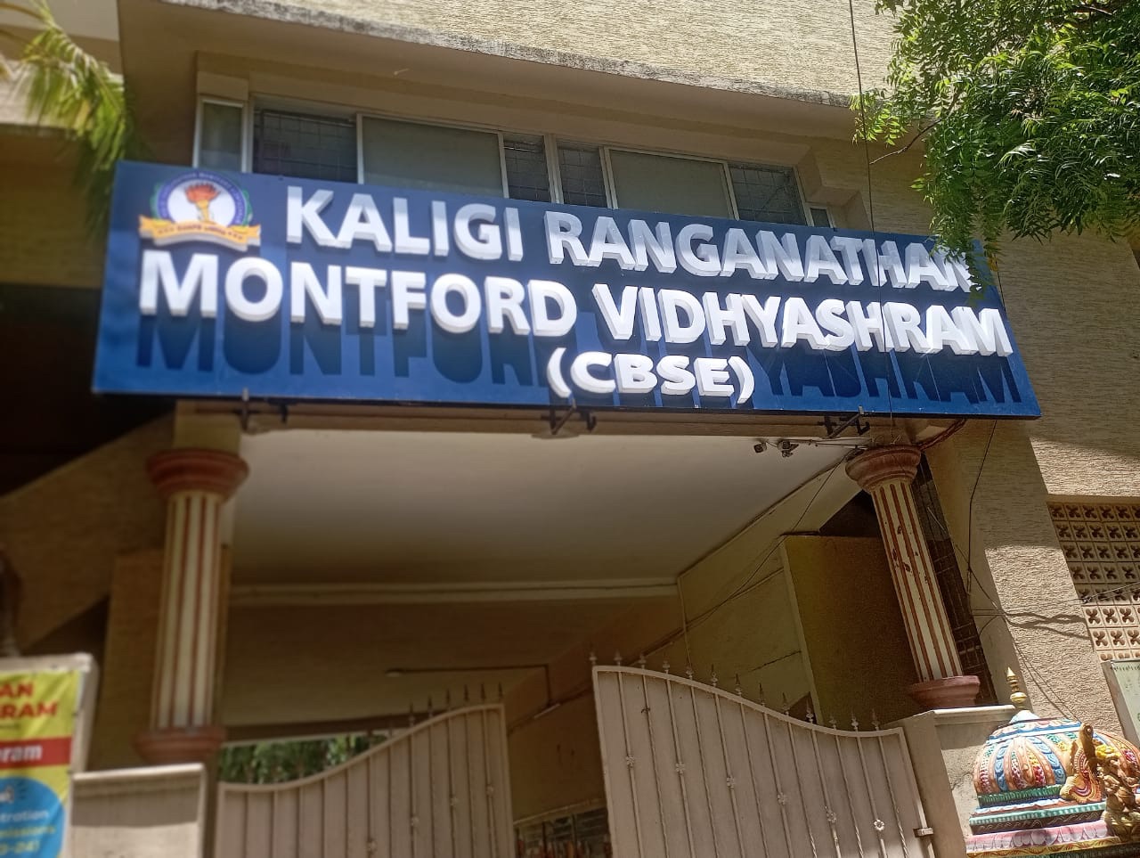 Kaligi... - Kaligi Ranganathan Montford MHSS, Perambur.