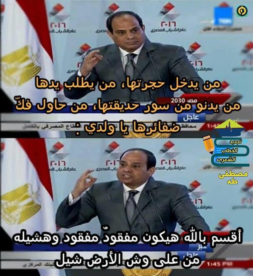 ‎تجديد الخطاب الشعري‎ added a new photo. - تجديد الخطاب الشعري