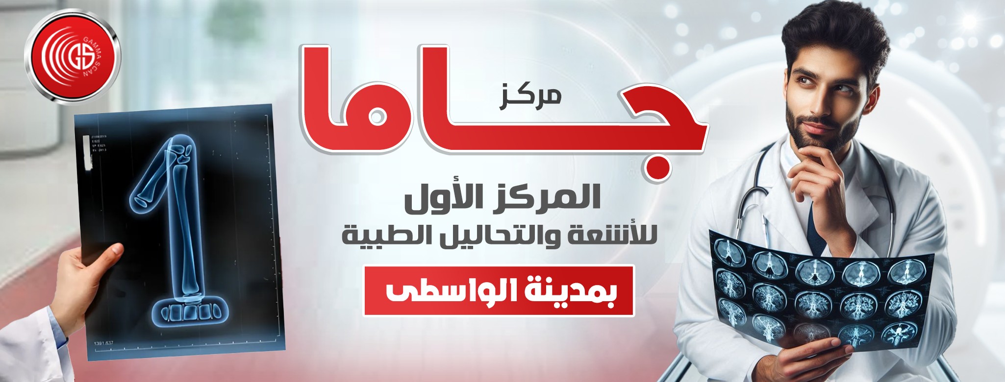 الصراف فارما جروب بسوهاج - لارى برو اقراص س.ج لاريفكس500 ق العامريه ...