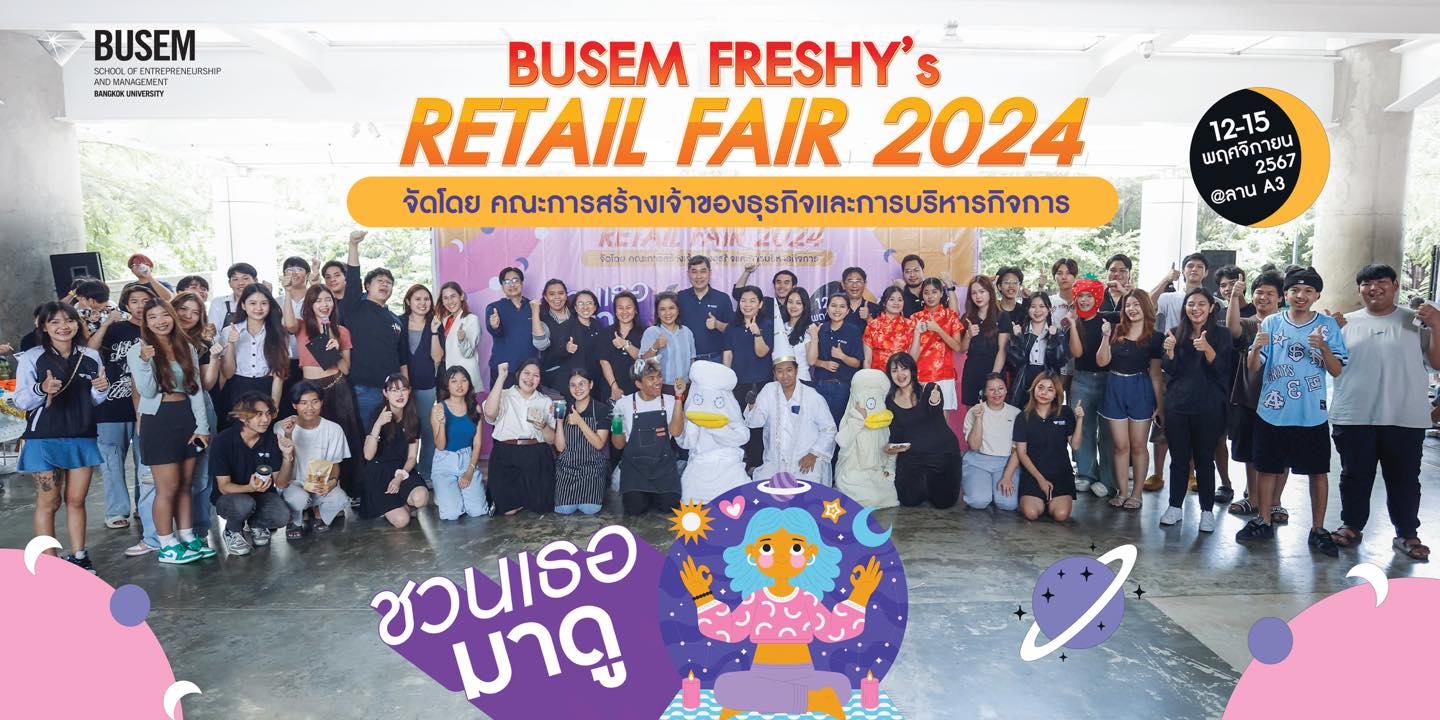 📸 ภาพบรรยากาศงาน BUSEM Freshy's Retail Fair 2024 🌙 . 🛍️ 