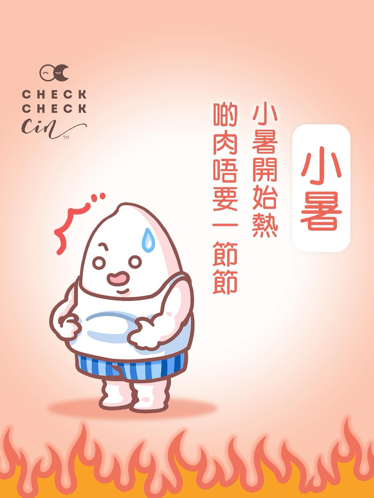 CheckCheckCin - 【飲食知識】你知道甚麼是五辛嗎？ ⭐五種具辛味的野菜 ⭐又叫做五葷 #星期四食材 轉季養生術 春吃五辛升發陽氣 ...