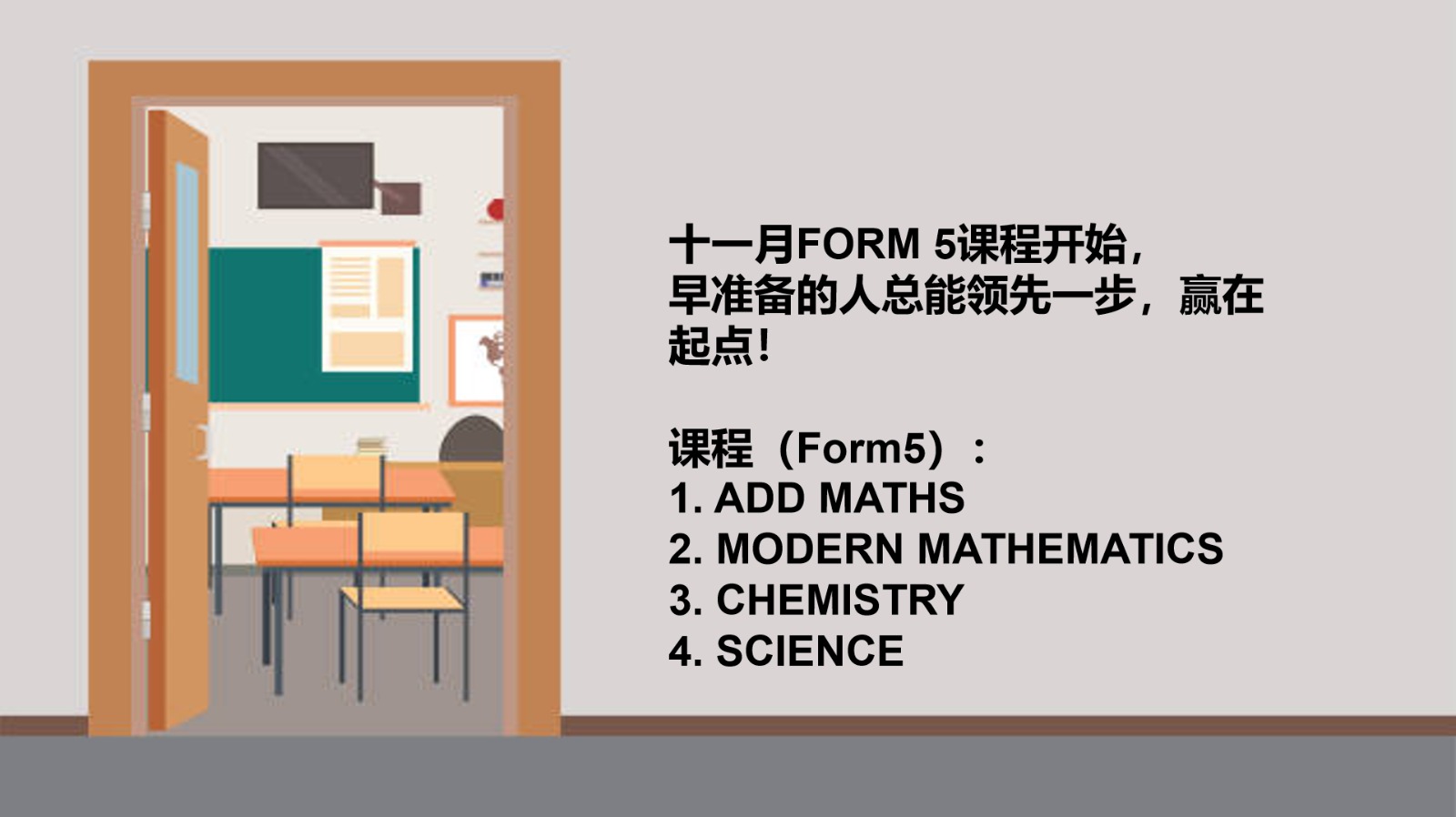 Ezstudy.my 补习 线上线下Add Maths Chem - 柔佛 居銮