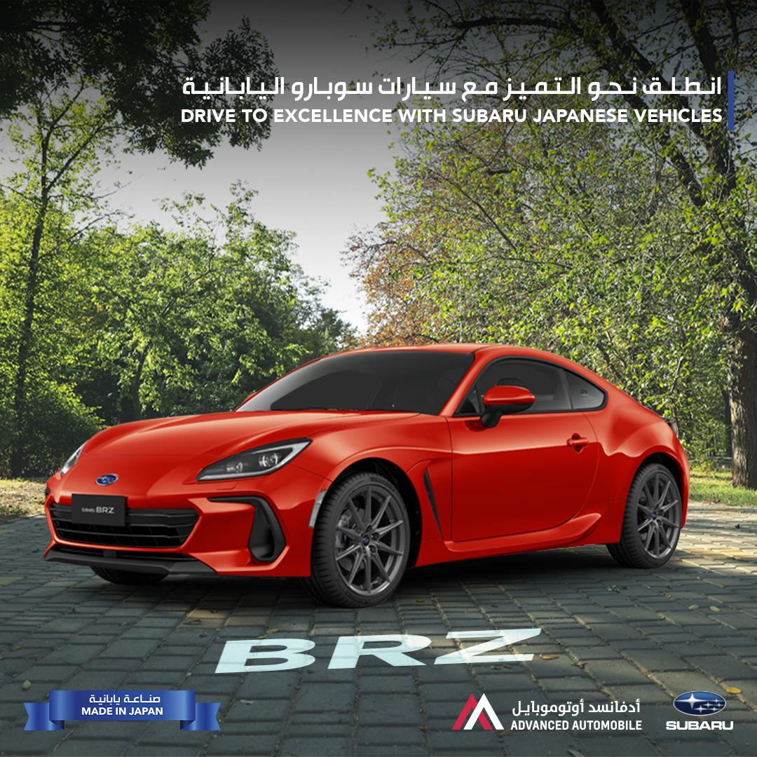 Subaru Abu Dhabi | Abu Dhabi