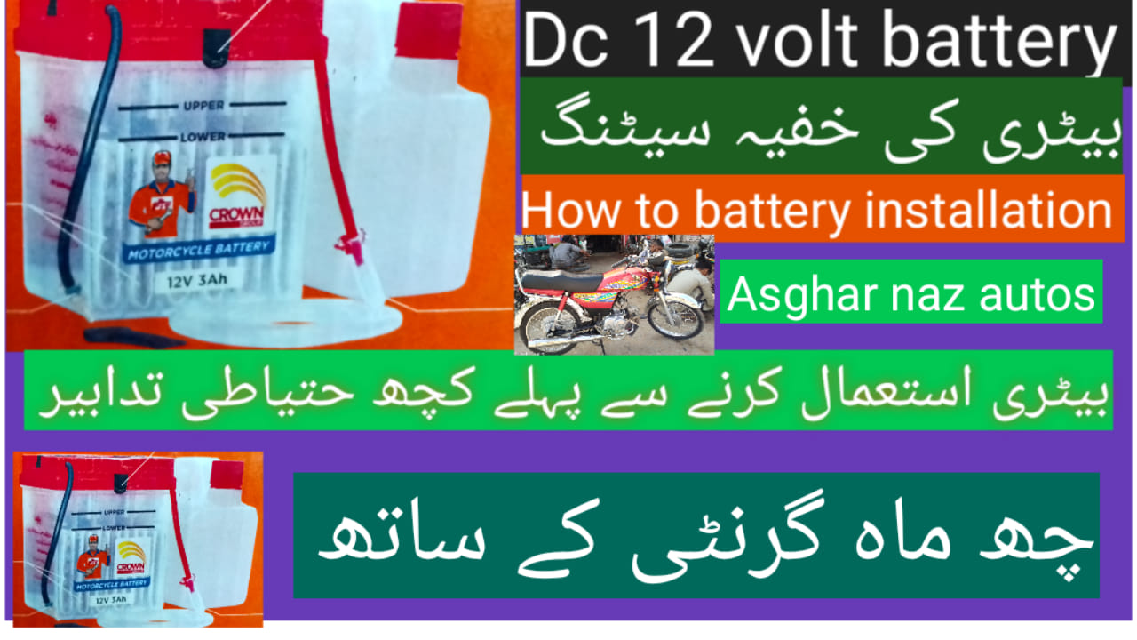 Asghar naz autos